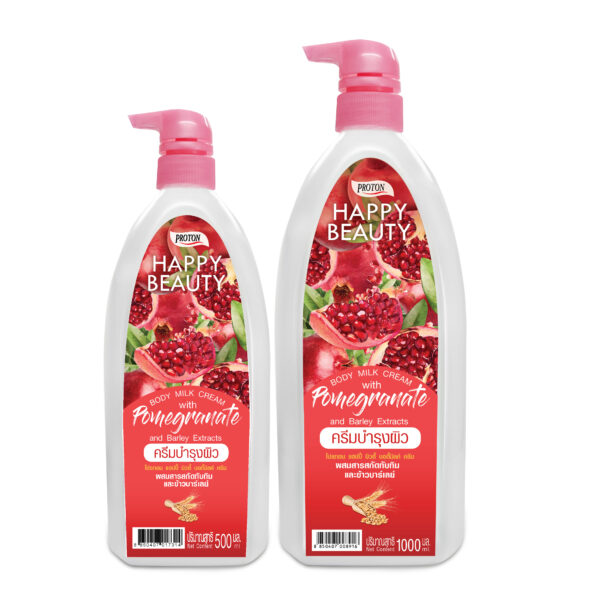 PROTON HAPPY BEAUTY BODY MILK CREAM โปรทอน แฮปปี้ บิวตี้ บอดี้มิลค์ ครีม - Image 2